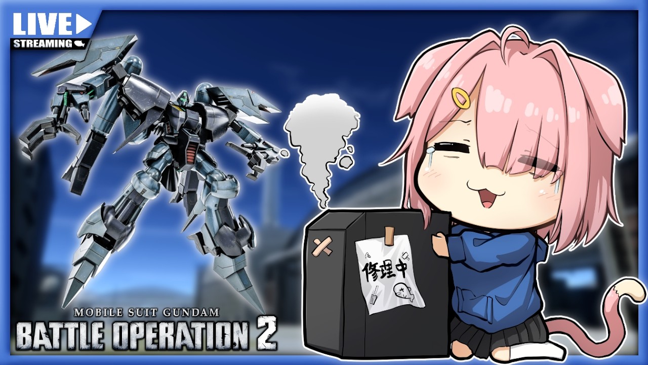 【バトオペ2】すっころんで頭を打ちました😢【Vtuber】(PS5版)