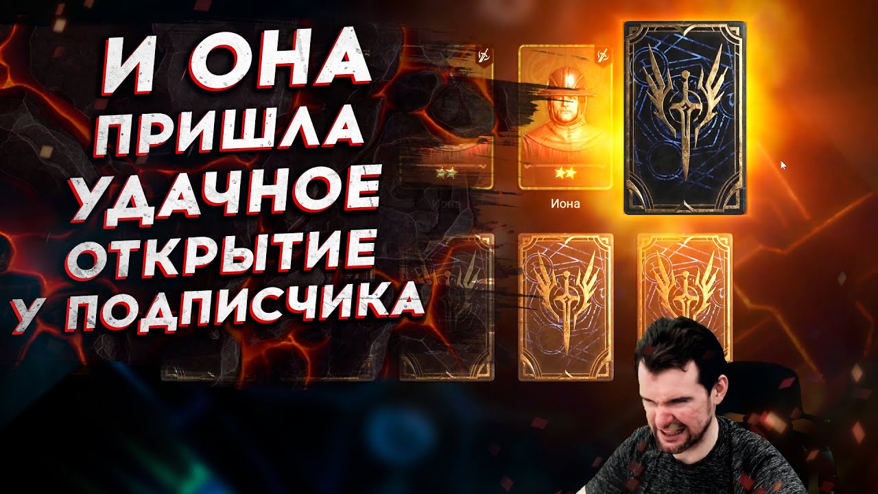 ДОСТАЛ ЕЁ! ОЧЕНЬ ВЕЗУЧИЕ КРУТКИ в Watcher of Realms