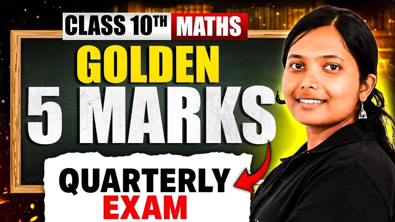 10th Maths Quarterly Exam 2026 🔥 GOLDEN 5 MARKS | Must Prepare Questions