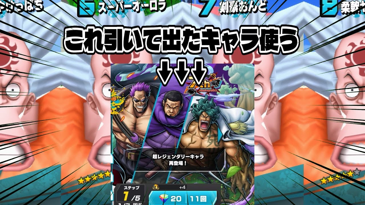 【ssまでの道！】P.10 まさかのカジュアル…