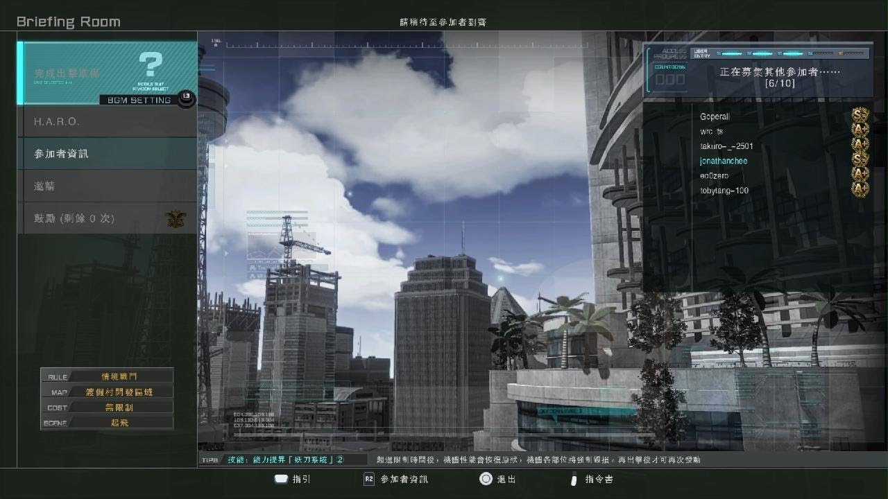 MOBILE SUIT GUNDAM BATTLE OPERATION 2_20260209015631