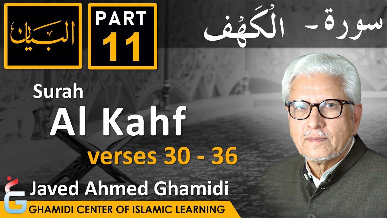 AL BAYAN - Surah AL KAHF - Part 11 - Verses 30 - 36 - Javed Ahmed Ghamidi