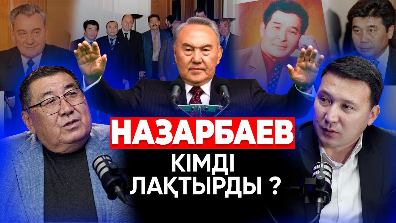 Ескі Қазақстанды мақтап ақша табуға болады | DAT соттан көз ашпады