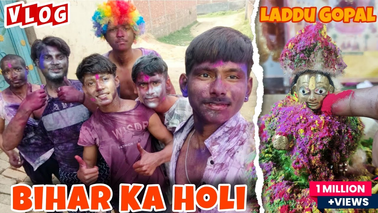 Bihar Ka Holi 🥰 #2026 | Full Video Life Style 😊