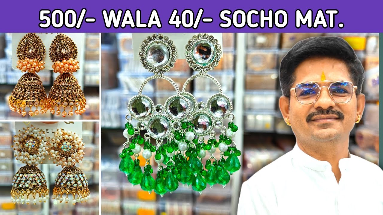 Bhuleshwar Market | Earrings Wholesale Market in Mumbai | Jewellery Wholesale Market
