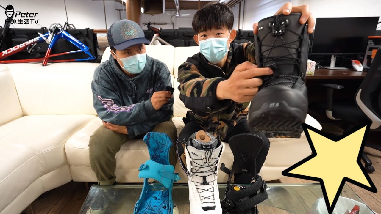 单板装备最重要的就是鞋子！一雪季用坏5双鞋？！Sam给大家介绍下为什么选择Nitro的单板装备？