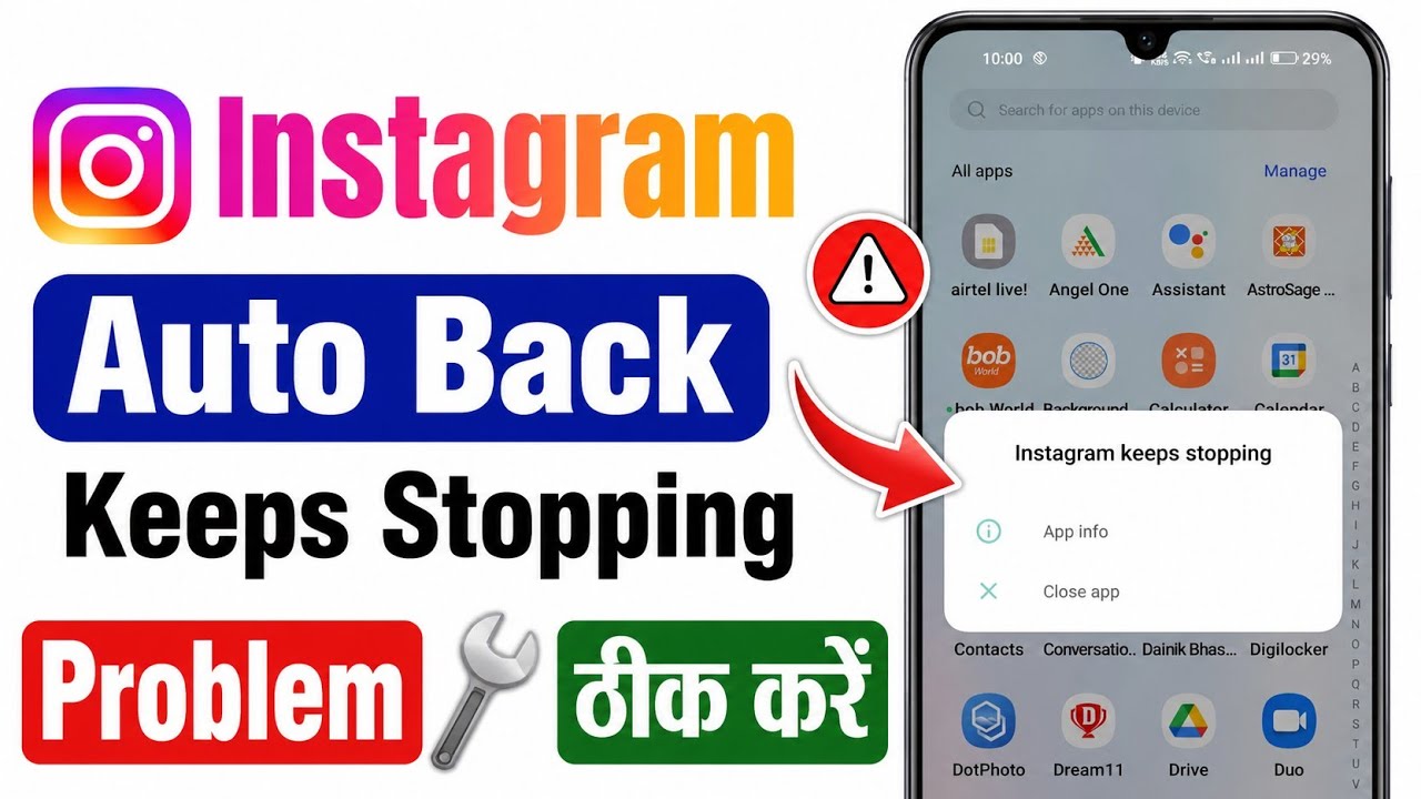 Fix Instagram Auto-Back Problem Today || Fix Instagram Keeps Stopping Problem Today | Insta Bug T...