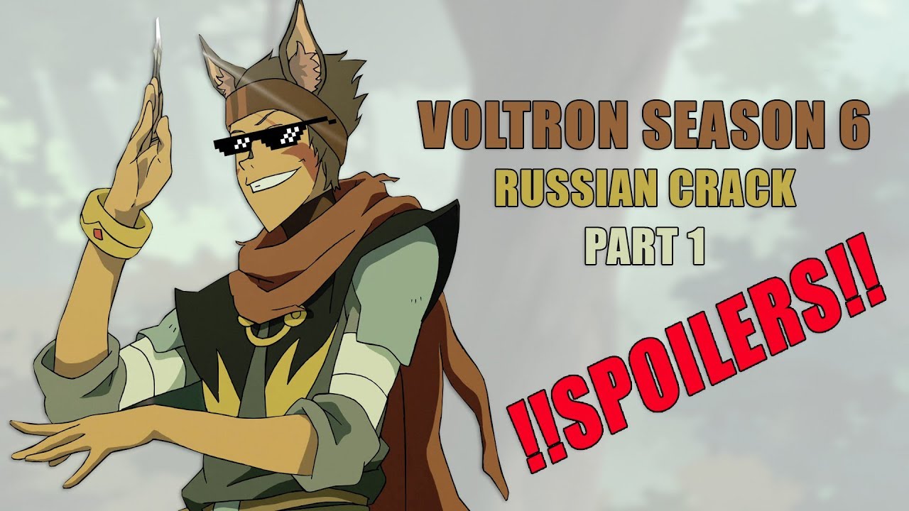 Voltron Season 6 Russian Crack: Part 1