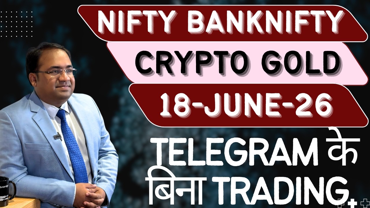 Nifty Prediction and Bank Nifty Analysis for Thursday | 18 June 26 | Bank NIFTY Tomorrow