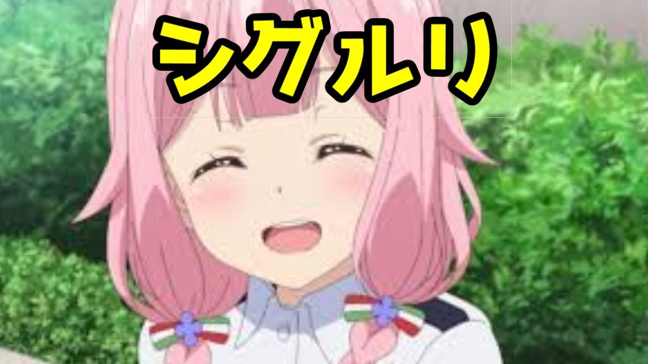 女の子とバカ野郎共の凱歌 「戦翼のシグルドリーヴァ(シグルリ)」良作アニメレビュー【あかり&ゆっくり】