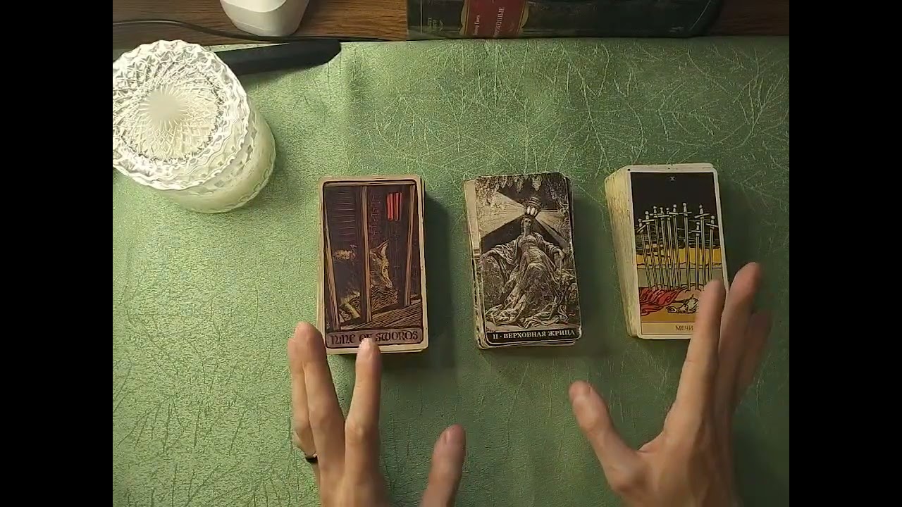 💸 Стоит ли покупать дорогие колоды Таро? 🔮 Правда, о которой молчат тарологи