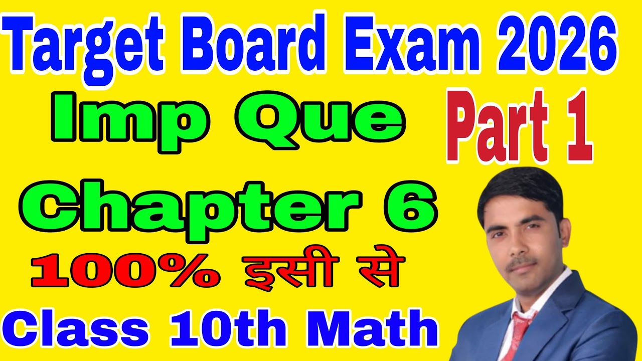 Target Board exam 2026 || 10th math ch 6 example 1 & 3 || 10th math ch 6 que 1 and  3 || unit 6 math