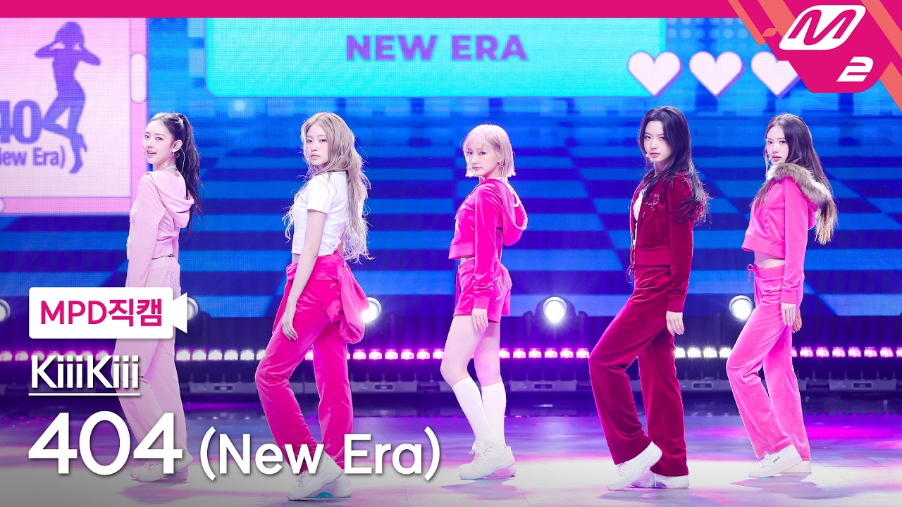 [MPD직캠] 키키 직캠 4K '404 (New Era)' (KiiiKiii FanCam) | @MCOUNTDOWN_2026.2.12