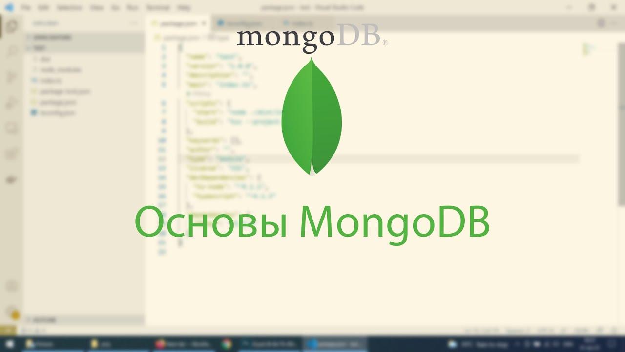 MongoDB