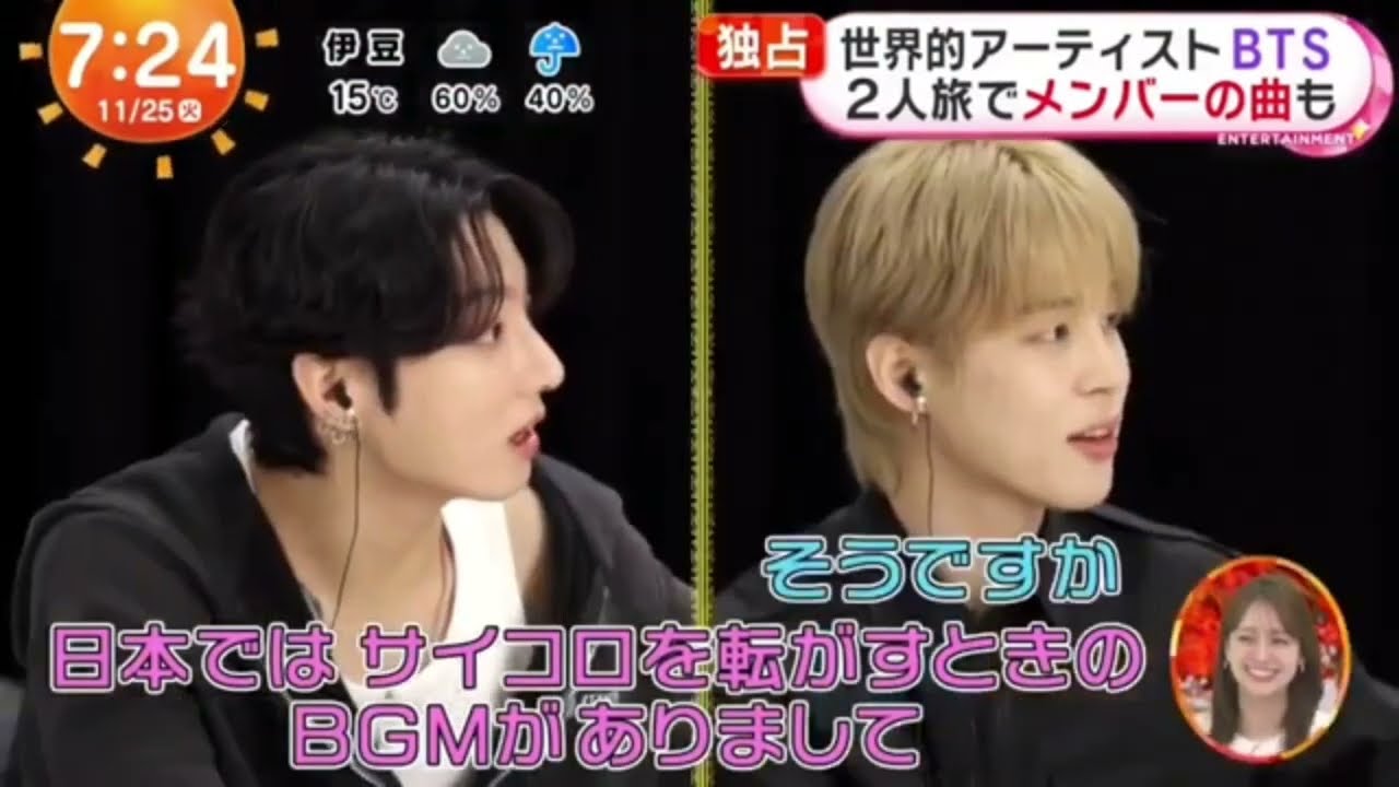 [Multi SUB] BTS Jimin and Jungkook Full Interview On Japanese TV Mezamashi TV 🤩 #jimin #jungkook 