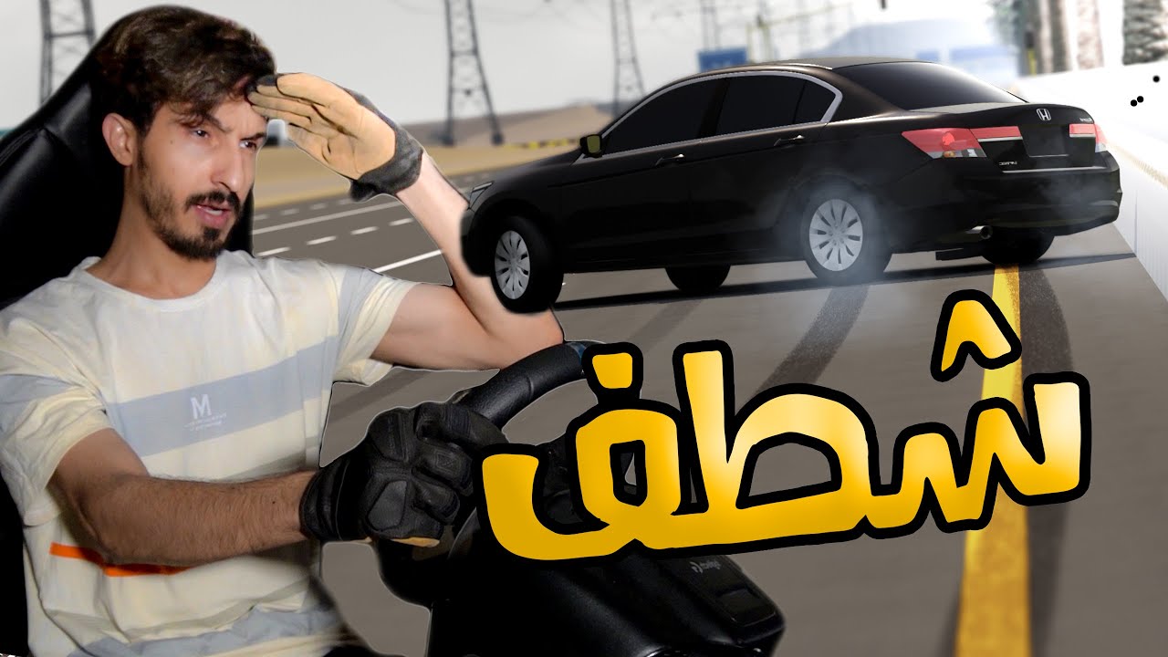 Assetto Corsa : هجولة اكورد 12 + تعزيز اف جي