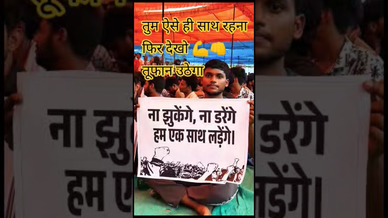 SSC CGL 2025 protest 24 august against ssc exam failure   #sscprotest #ssccgl #ssc#ssc commission