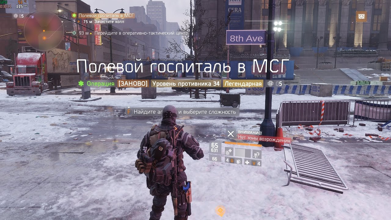 Легендарный Полевой госпиталь в МСГ