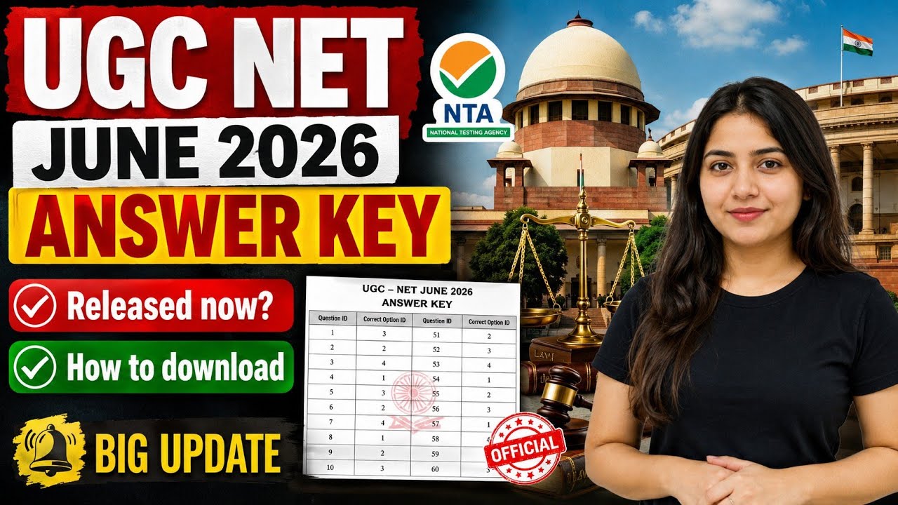 ugc net june answer key 2026 | how to download ugc net answer key | ugc net official answer key