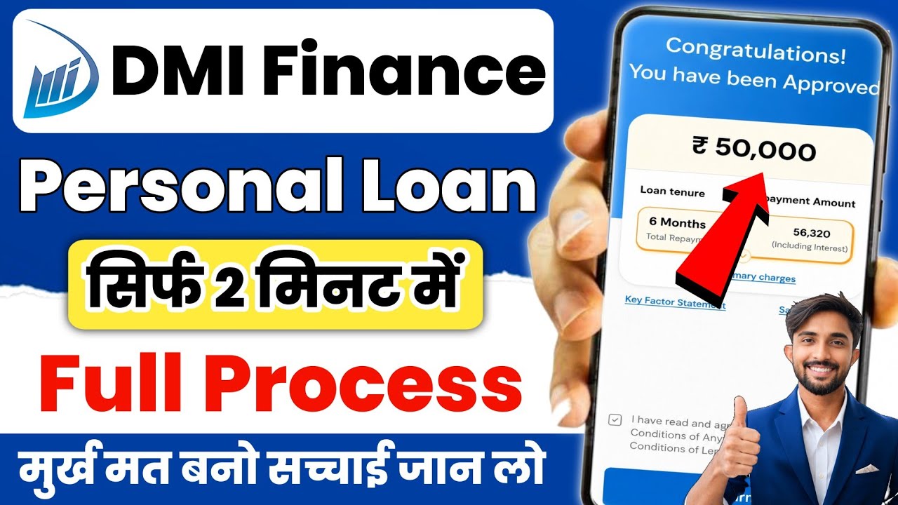 How to Apply for a DMI Finance Personal Loan Online | DMI Finance Personal Loan | How to Get a Lo...