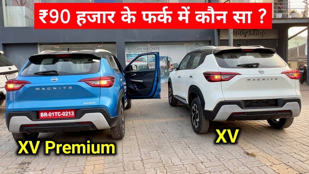 Nissan Magnite 2024 - XV vs XV Premium Comparison Video