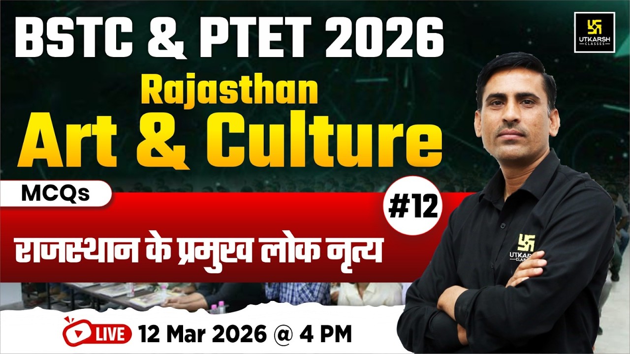 BSTC & PTET 2026 | Raj. Art & Culture - राजस्थान के प्रमुख लोक नृत्य | Important Facts & MCQs