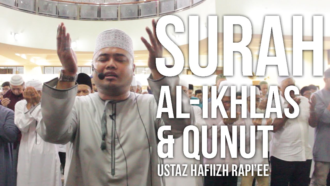 Surah Al-Ikhlas & Qunut (Ramadan 1437H) - Ustaz Ustaz Hafiizh Rapi’ee ᴴᴰ