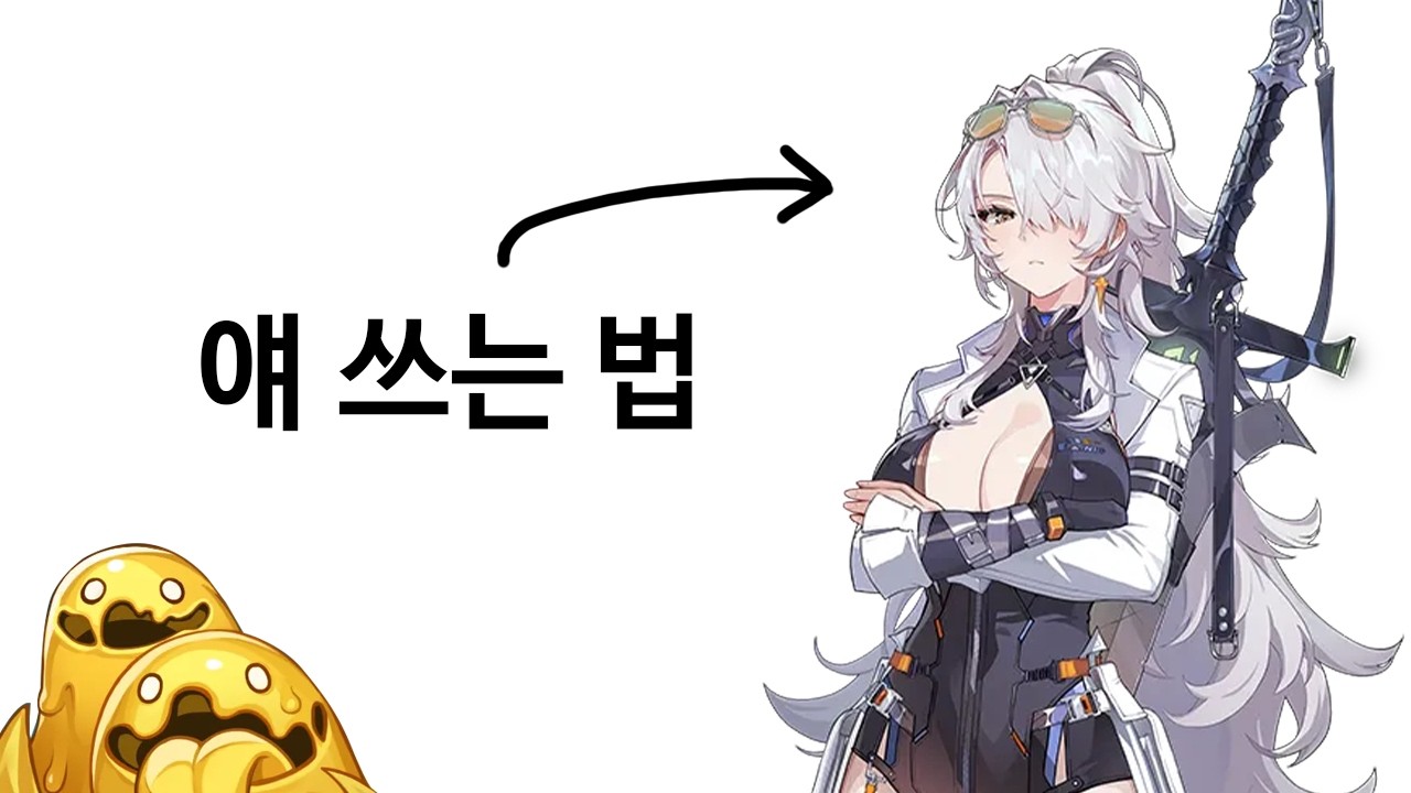 [카제나] 말랑이도 이해할 수 있는 나인 사용법