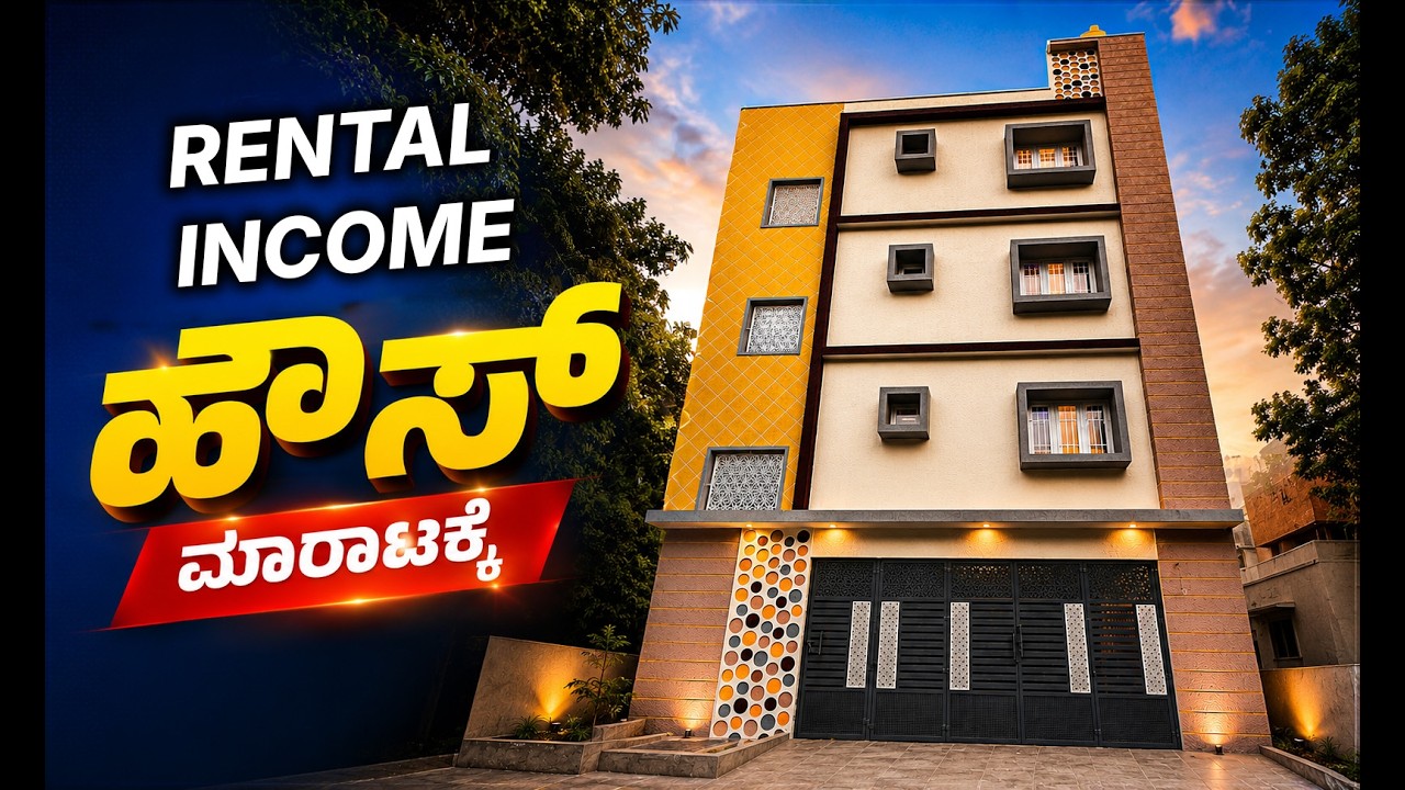 ₹80,000 Monthly Rental Income House For sale in Bangalore