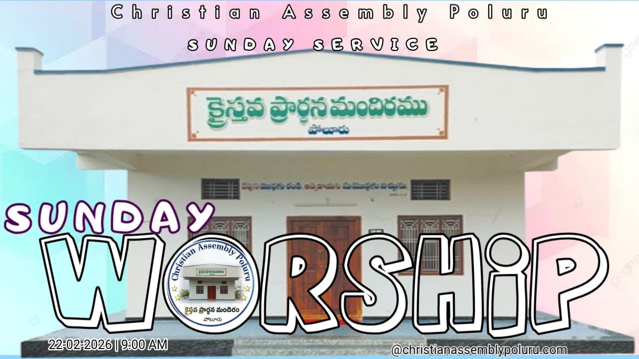 Sunday Worship | Christian Assembly  Poluru