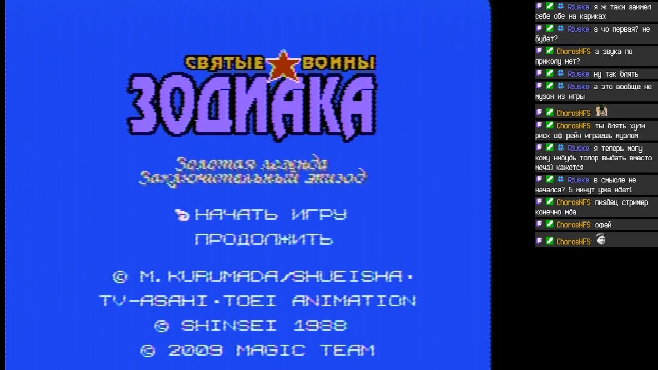 [Real Famicom] Saint Seiya - Ougon Densetsu Kanketsu Hen (T-Rus)