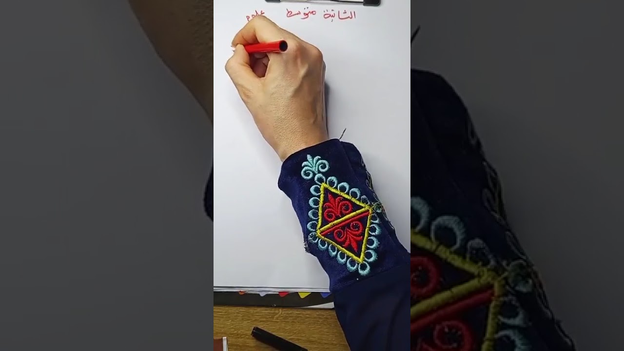 أقوى مراجعة لمادة العلوم الطبيعية للسنة 2متوسط مع الاستاذة آسيا الفصل2 #منصةالنجاح #وردةعبدالحفيظ 