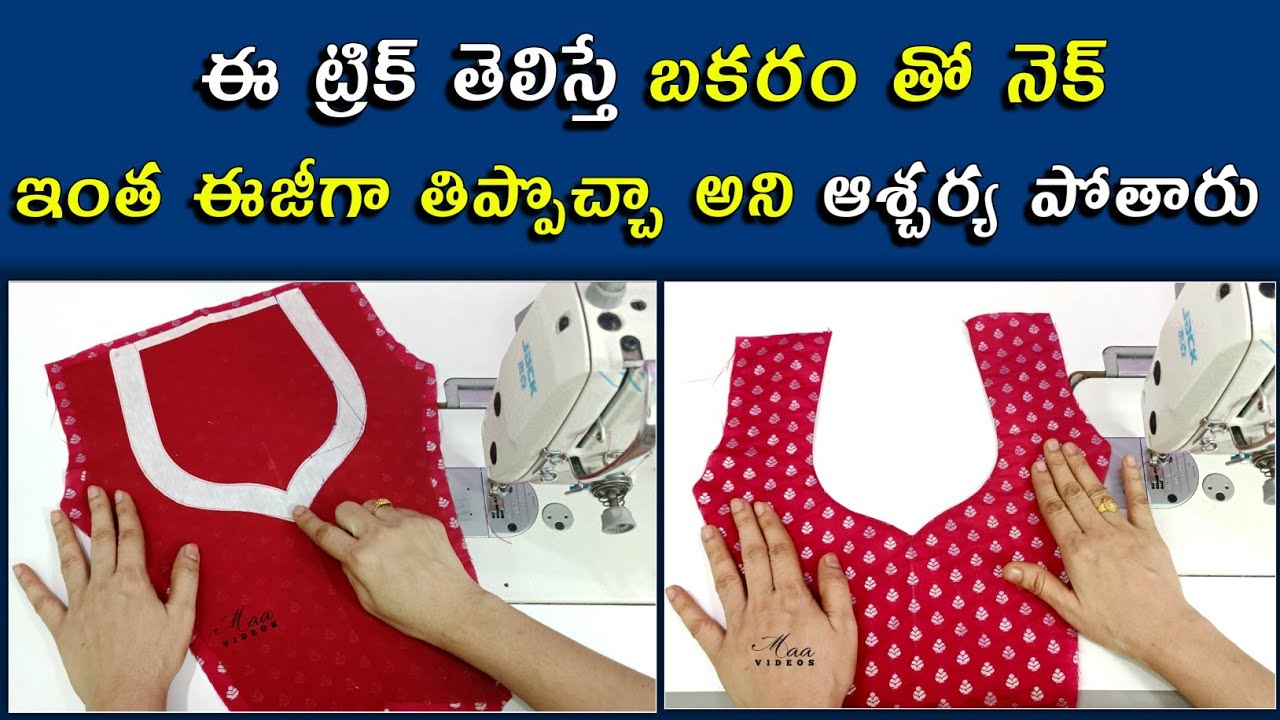 Princess cut blouse stitching step by step for beginners / Master style princess cut blouse 