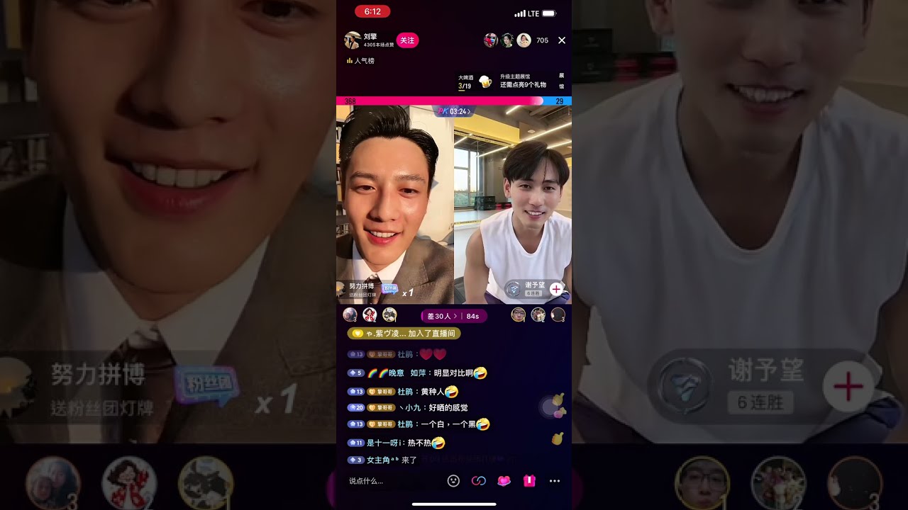 劉擎21.8.2024直播🔗謝予望