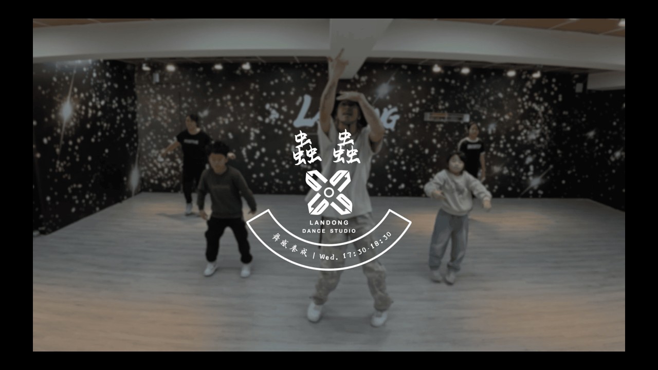 蟲蟲 基礎舞感 | ILLIT - jellyous | #蘭動所舞蹈生活館 #宜蘭學跳舞
