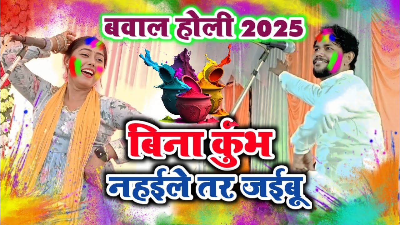 #video