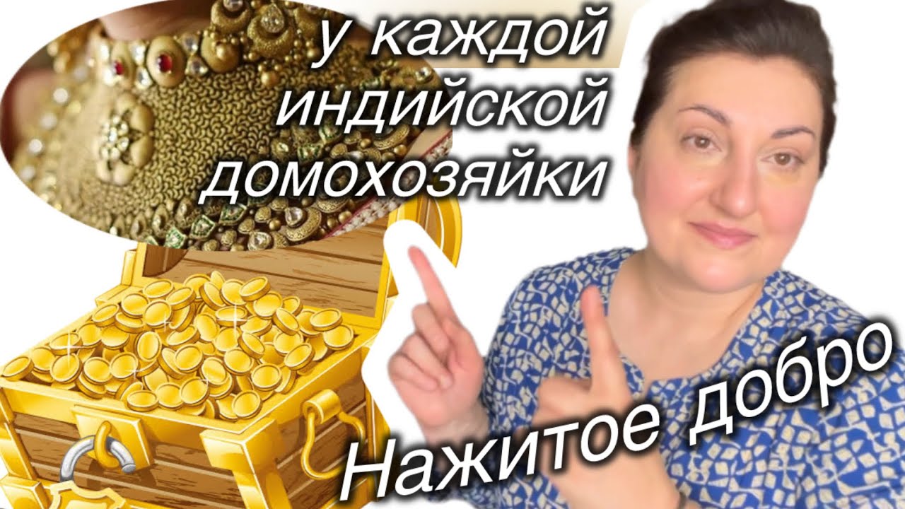В ИНДИИ ЖИТЬ ПО-ДРУГОМУ НЕЛЬЗЯ! 🚫#Индия#Замужемзаиндийцем