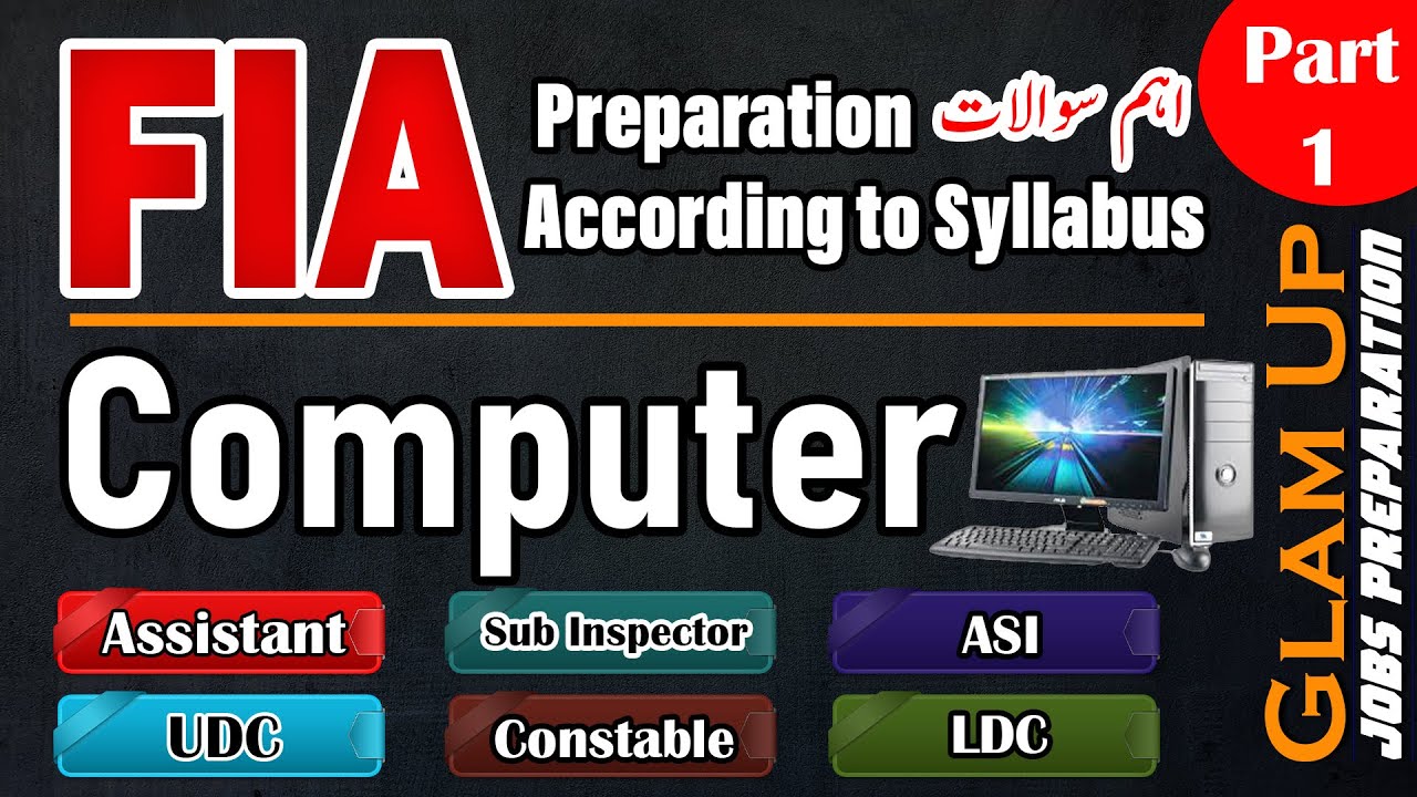 FIA Test Preparation | Computer Portion |Computer MCQs Part 1| FIA Jobs Preparation 2021