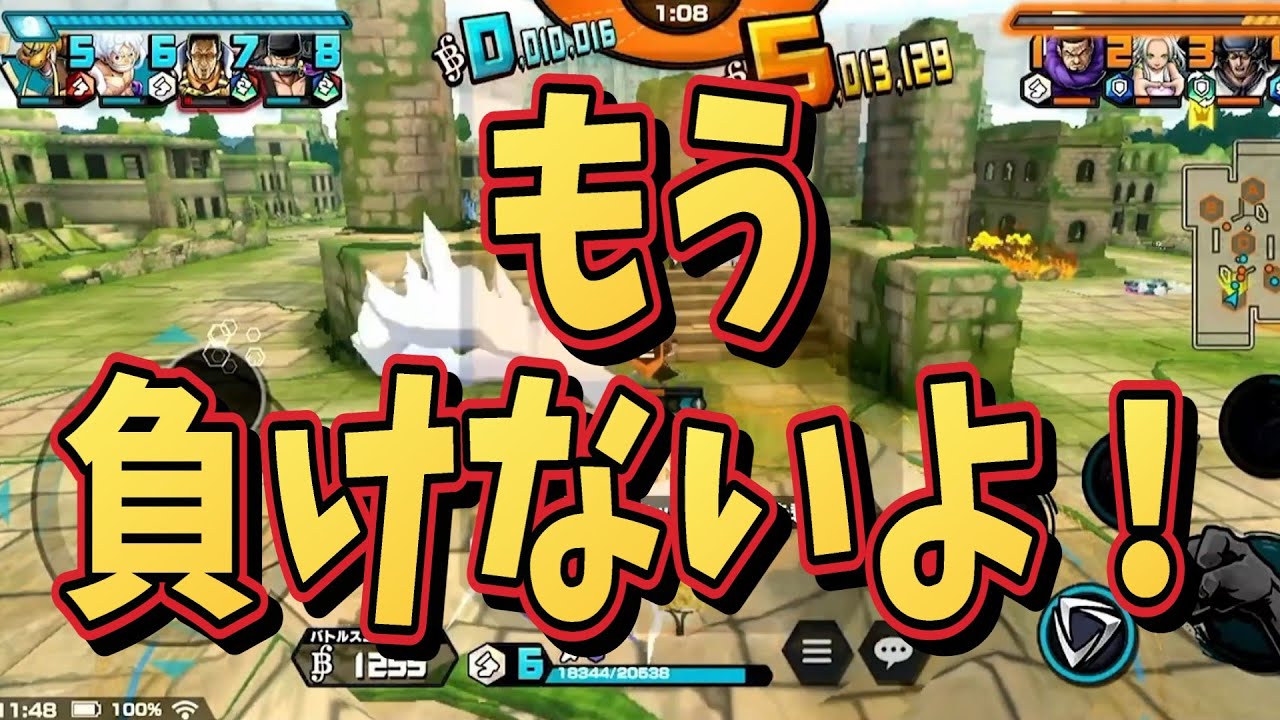 メリクリバウンティラッシュ！