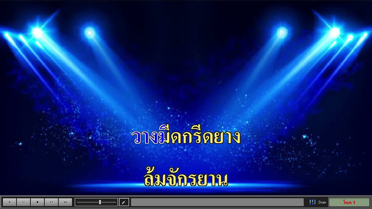 ละหมาดอารมณ์   มาลีฮวนน่า