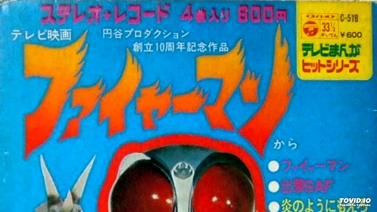 1973 - Fireman ED - Harukana Aoi Chitei Ni [Subs : Eng/Jap/Pt-BR]
