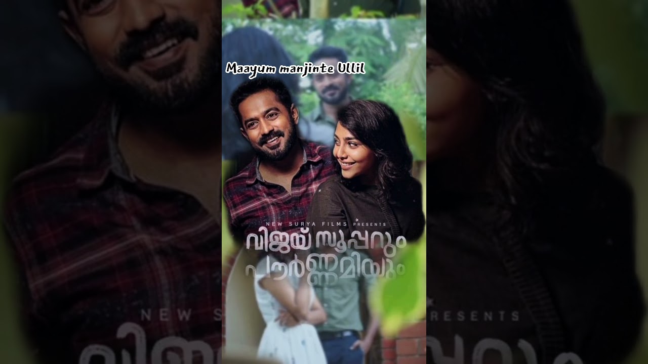 𝐄𝐭𝐡𝐨 𝐌𝐚𝐳𝐡𝐚𝐲𝐢𝐥 𝐋𝐲𝐫𝐢𝐜𝐚𝐥 𝐕𝐢𝐝𝐞𝐨❤️🥰🤍......  