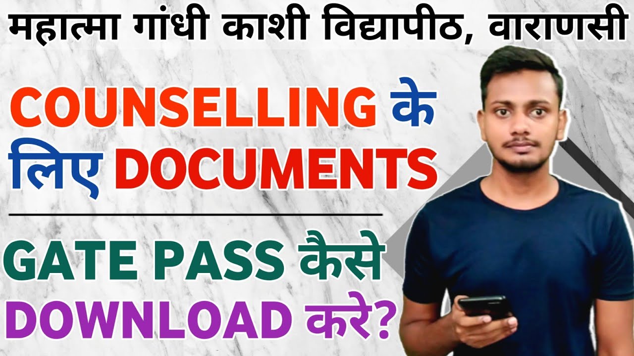 How To Download MGKVP Gate Pass| Required Documents For Counselling | MGKVP Counselling 2024