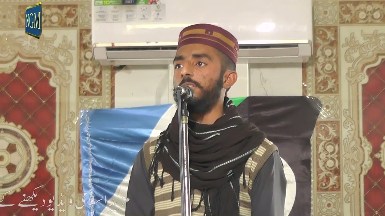 hafiz zia ullah jawaid چری تلے کون بچاوے میرا رب سوہناHafiz Ameer Hamza Official