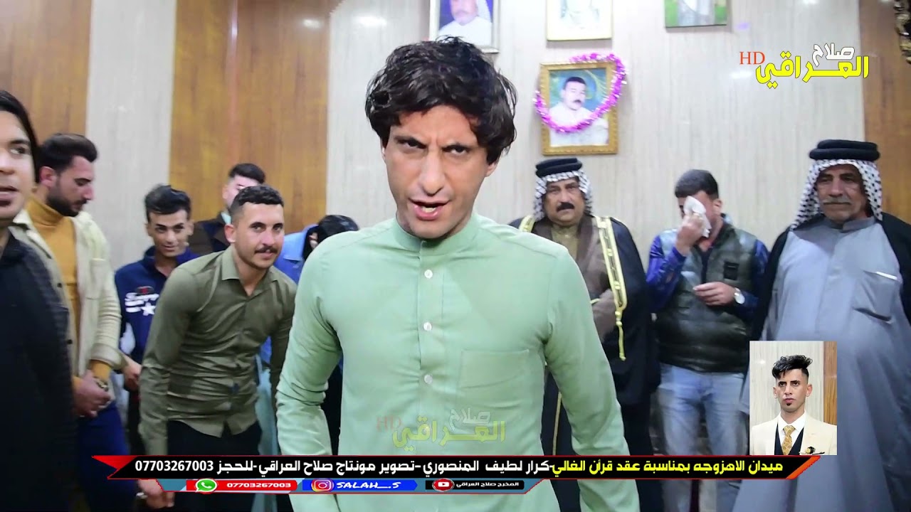 الله اكبر مو هوسه طركاعه -ابداع المهوال ناظم المرياني- تعالوا سمعوا كارثه-افراح بشار المنصوري