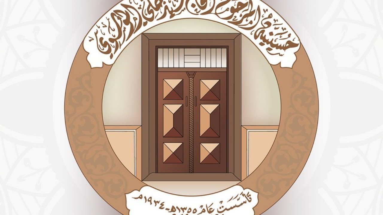 🏴 ليلة 18 - رمضان - 1447هـ | السيد بدر الدين الموسوي