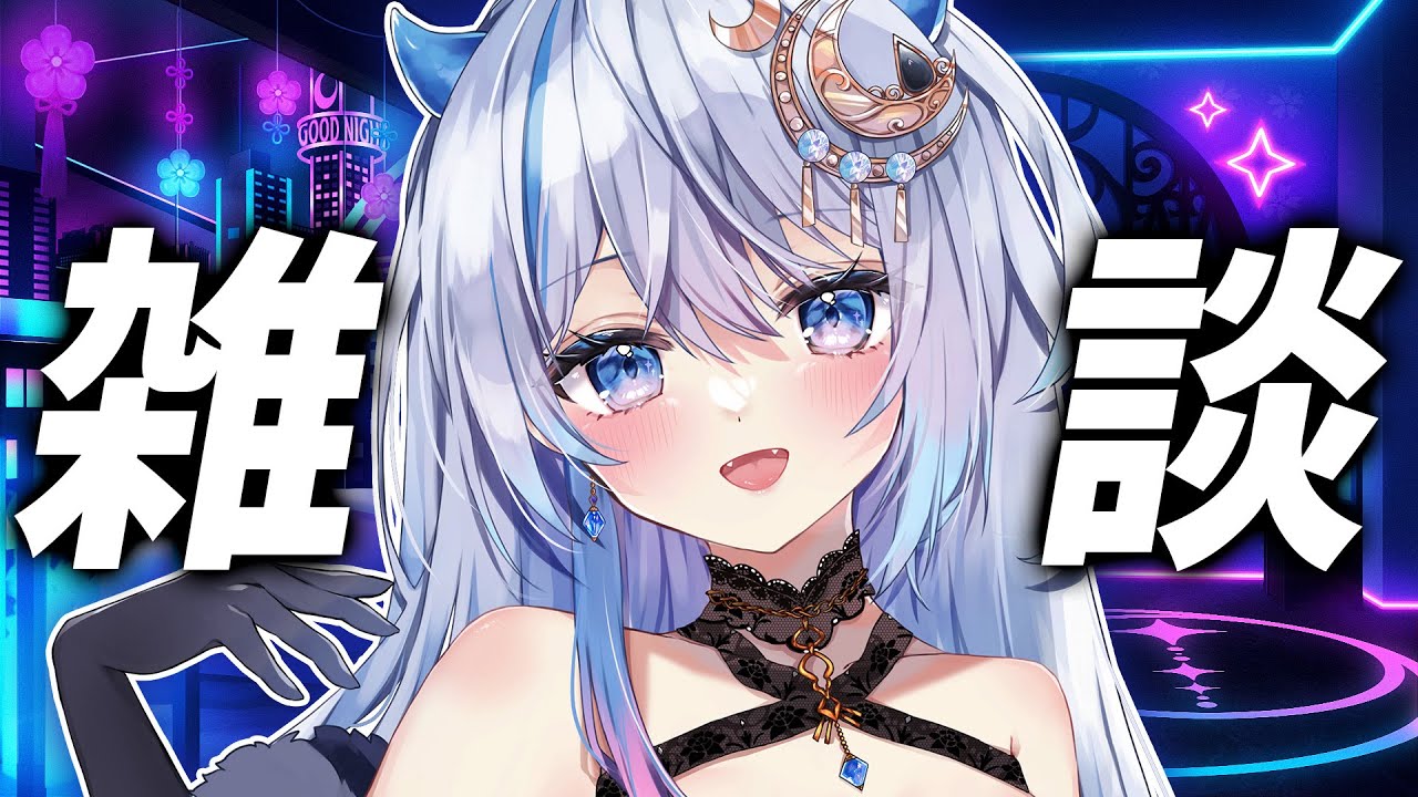 【初見歓迎】作業しながらまったり雑談【JP/EN/CN】