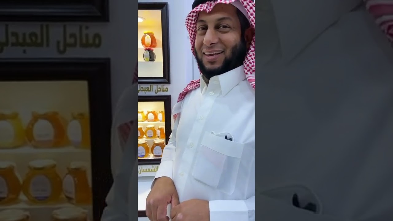 الجمعية التعاونية للنحالين بالقصيم