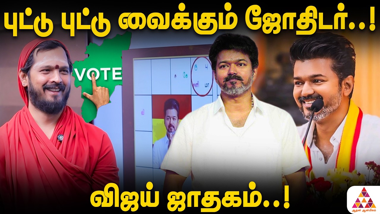 நடக்குற எல்லாத்துக்கும் கரணம்..! இந்ய கிரகம் தான்..! Arulmigu Adigalar #astrologyfacts