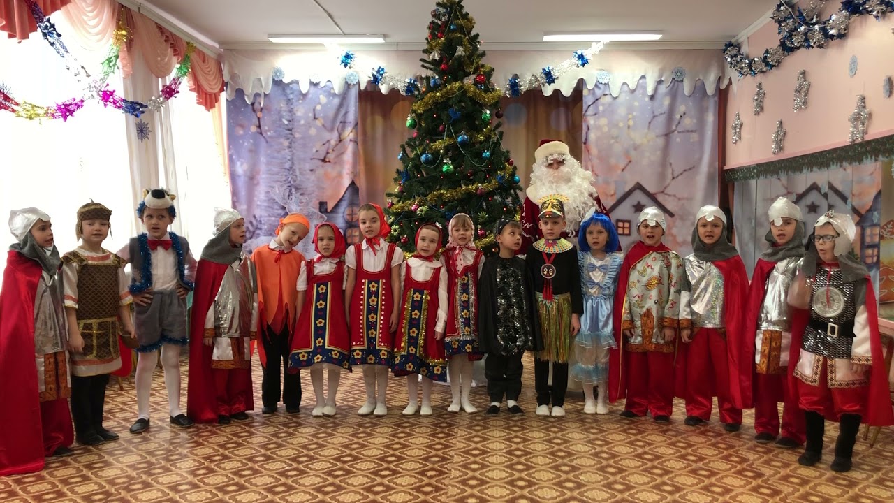 Песня 